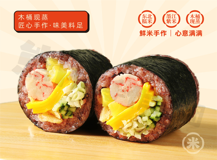 芝士蟹柳饭团